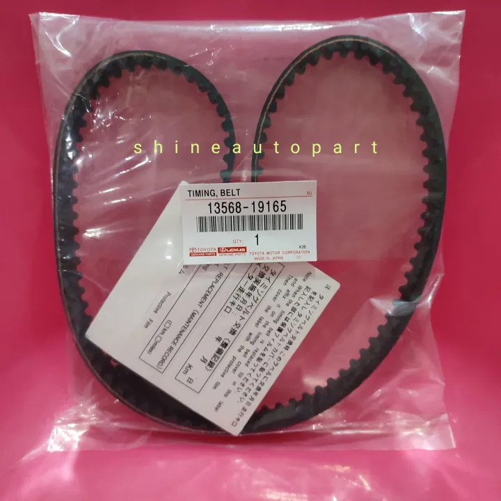 Timing Belt Toyota Corolla Se Starlet Cc New Ee Original