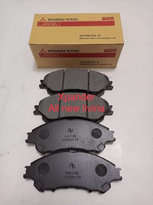 Brake Pad Front Kampas Rem Depan Mitsubishi Xpander Lazada Indonesia