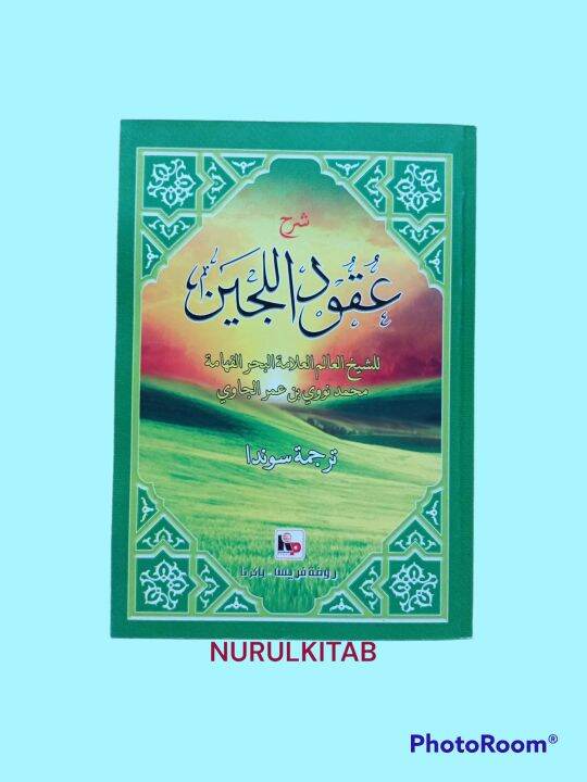 Terjemah Kitab Sarah Uqudulujain BHS SUND UKUDULUJAIN UQud Jain