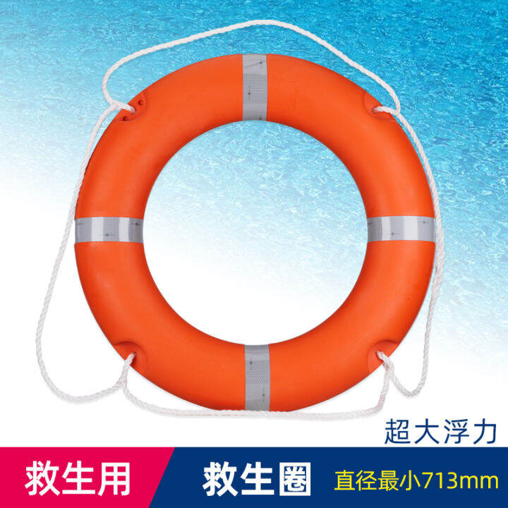 Huayan Life Buoy Adult Professional Solid Foam Marine Adult Swimming