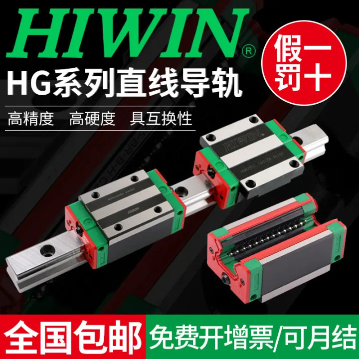 Hiwin Taiwan HIWIN Rel Lurus Slider HGH Hgw 15 20 25 30 35 45 55 CA Ha