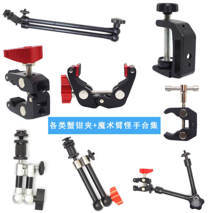 Super Clamp Inches Adjustable Magic Articulated Arm For