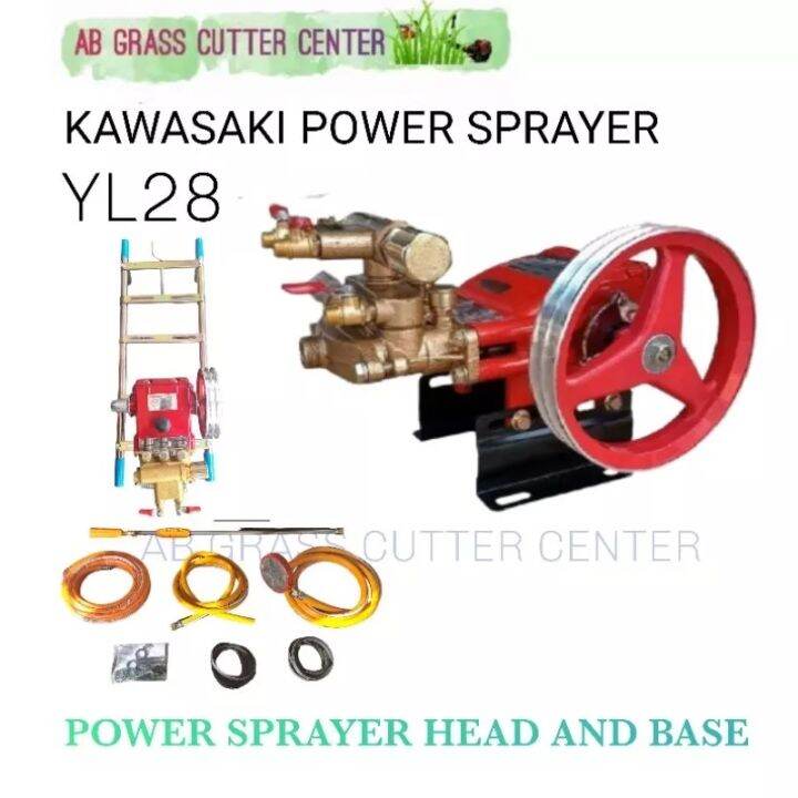 ORIGINAL KAWASAKI POWER SPRAYER YL28 MODEL COMPLETE SET Lazada PH