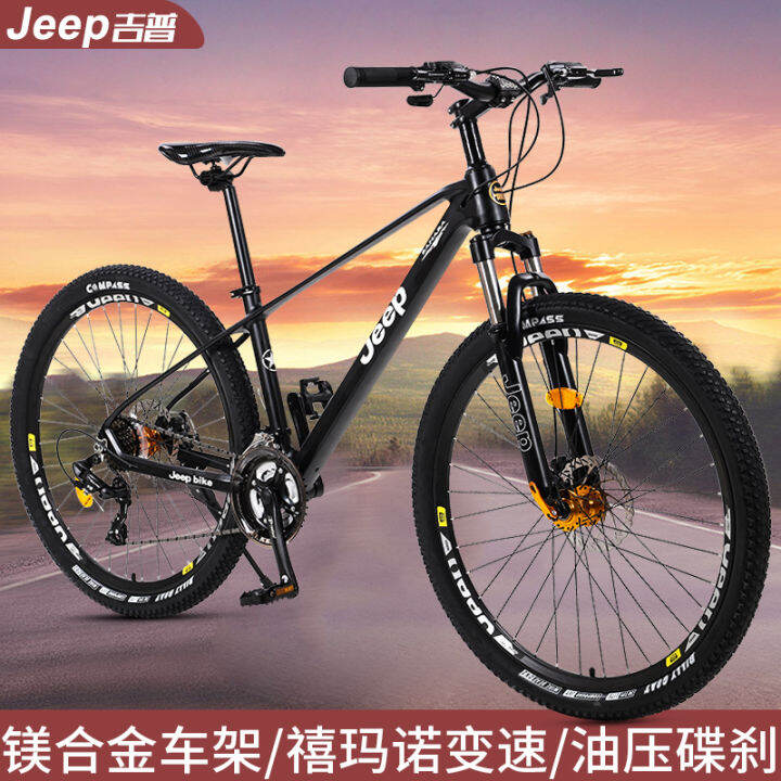 Jeep Jeep Bicycle Men S Classy Titanium Magnesium Alloy Ultra Light