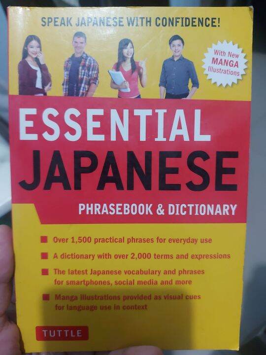 ESSENTIAL JAPANESE PHRASEBOOK DICTIONARY Lazada PH