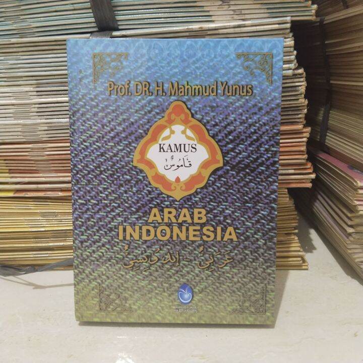 Kamus Arab Indonesia By Prof DR H Mahmud Yunus Lazada Indonesia