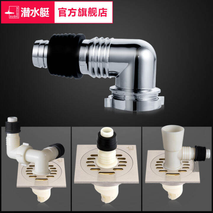 Submarine Washing Machine Sewer Pipe Floor Drain Connector Inlet Tube