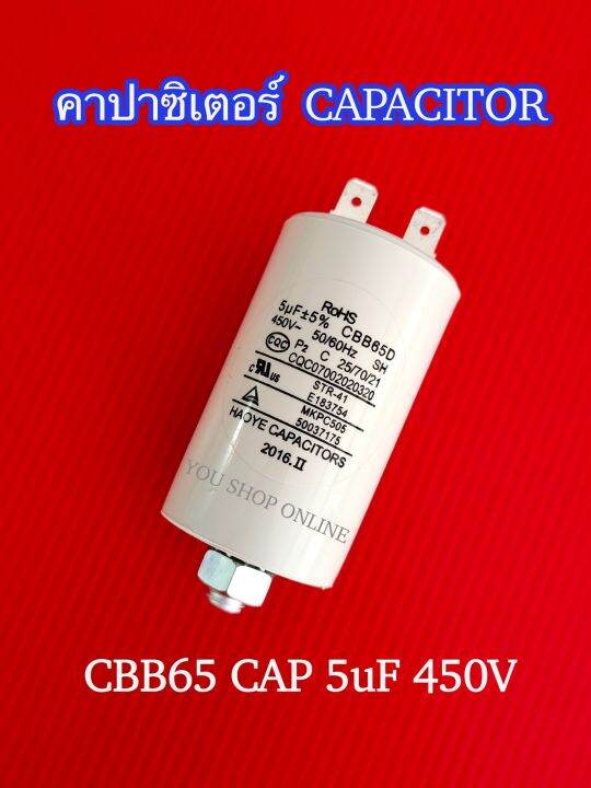 Uf V Cap Uf Haoye Capacitors Uf V Lazada Co Th