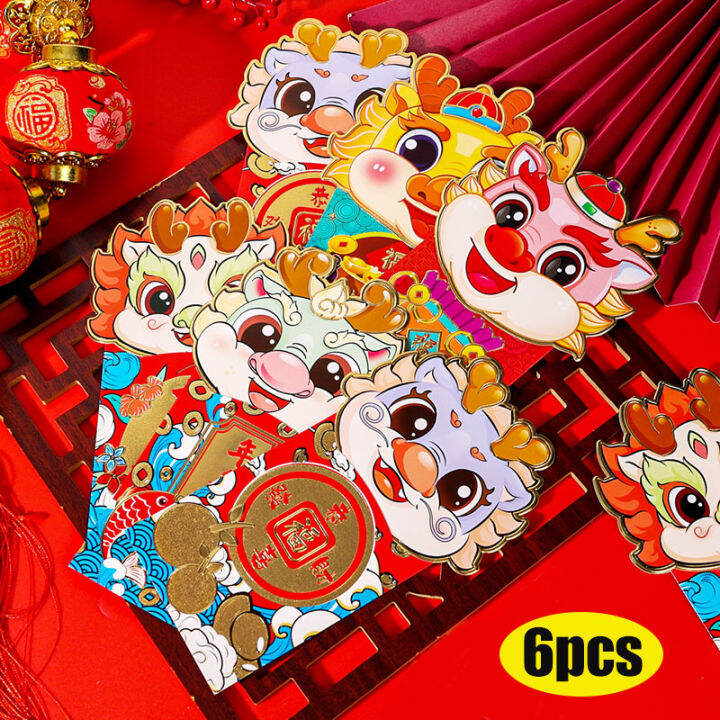 6PCS Cartoon Dragon Red Envelope Chinese 2024 New Year Red Packet Cute