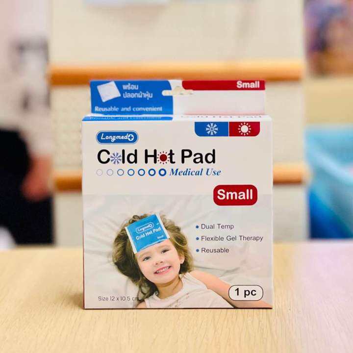 Longmed Cold Hot Pad Small ลองเมดประคบเยนและรอน Lazada co th