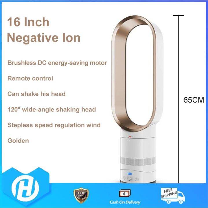 Bladeless Electric Fan With Remote Control No Leaf Fan Shaking Head