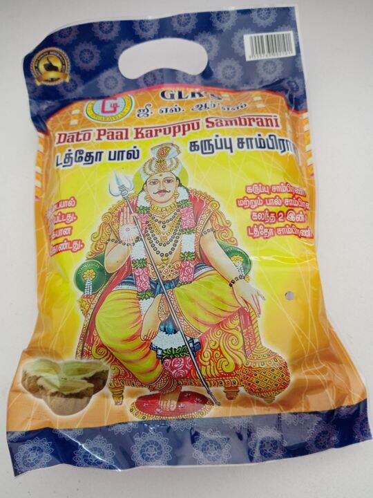 G L R Dato Paal Karuppu Sambrani G Lazada