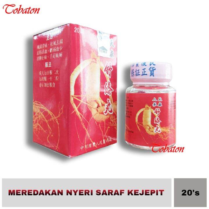 Ginseng Merah Shu Luo Wan 20 Kapsul Obat Saraf Kejepit Lazada Indonesia