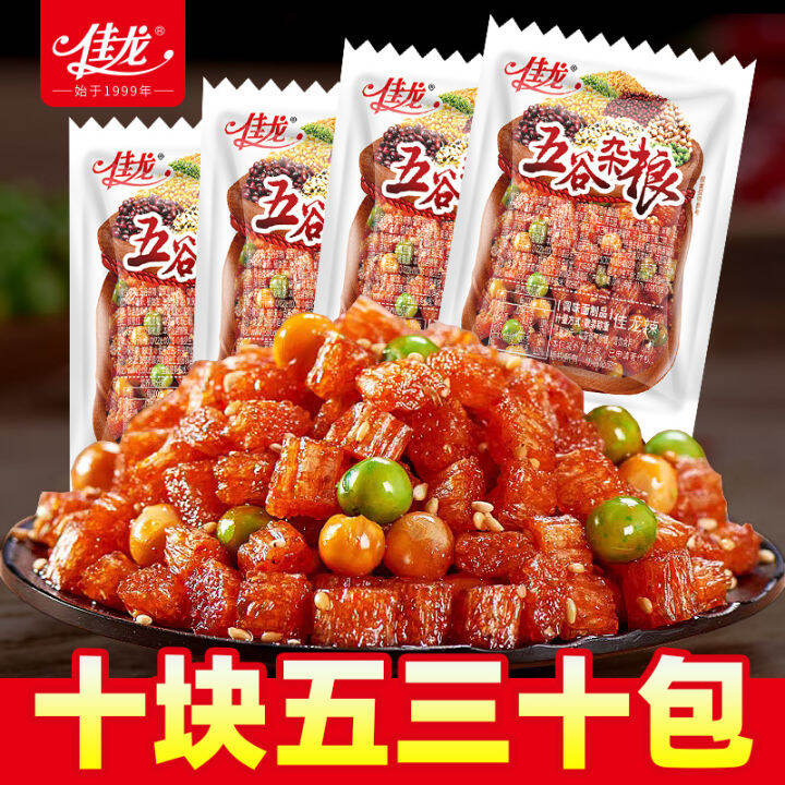 Jialong Cereals Single Spicy Strips Packs Beef Tendon Spicy