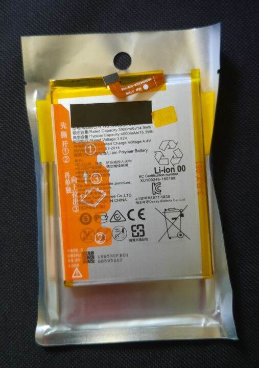 Battery For Hua We Mate 8 Battery Model HB396693ECW Premium Quality