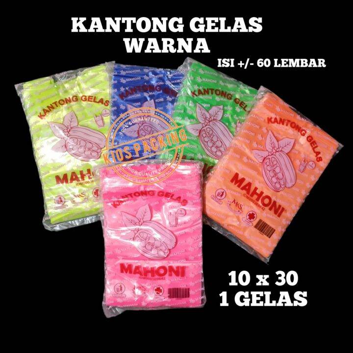 Kantong Plastik HD Gelas Jus Juice Warna Bening Plastik Kresek