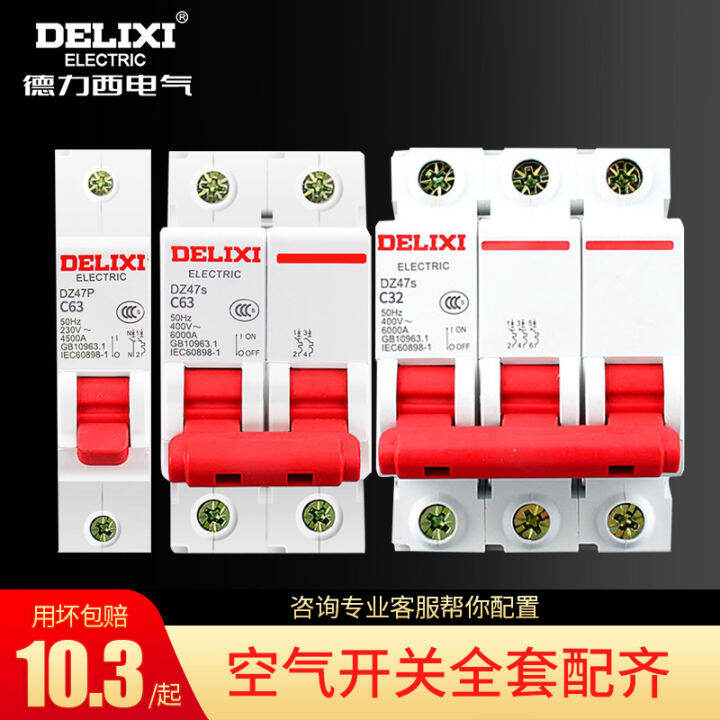 Delixi Air Switch Circuit Breaker Power Off Protection Dz