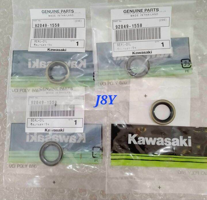 Kick Shaft Oil Seal Barako 175 Genuine Lazada PH