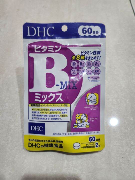 Dhc Vitamin B Mix Days Tablets Lazada Indonesia