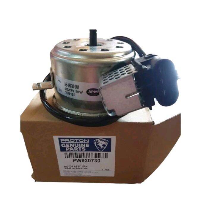 PROTON PREVE SUPRIMA S TURBO COOLING FAN RADIATOR MOTOR APM Lazada