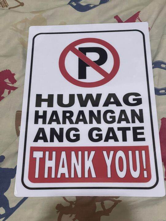 Huwag Harangan Ang Gate Made By Hard PVC Plastic Like ATM And ID 7