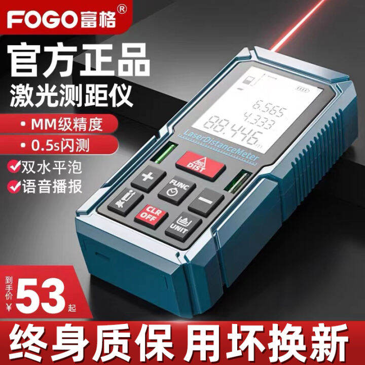 Fogo Laser Range Finder Handheld Infrared Measuring Scale Electronic