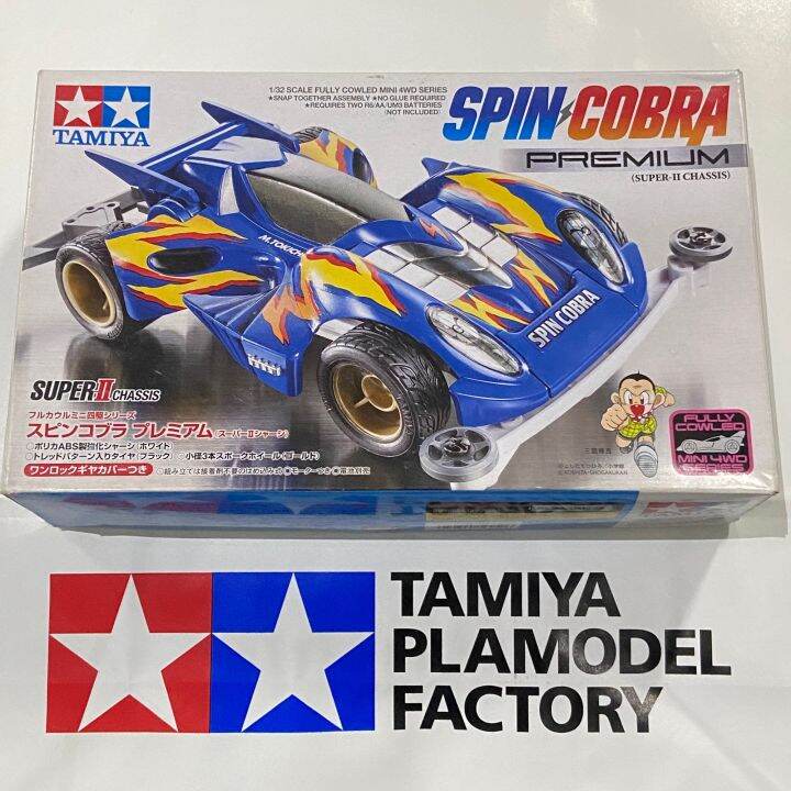 Tamiya Spin Cobra Premium Super II Chassis Lazada PH