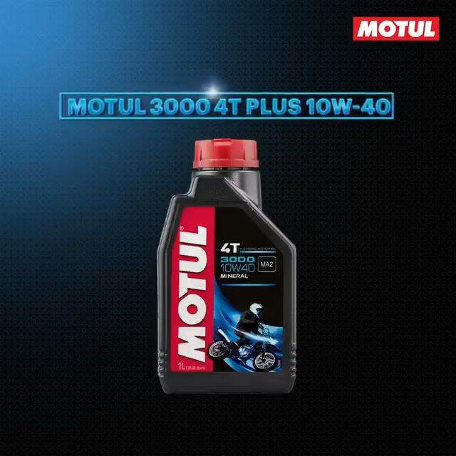 ORIGINAL MOTUL ENGINE OIL FOR MOTORCYCLES AND SCOOTERS Lazada PH