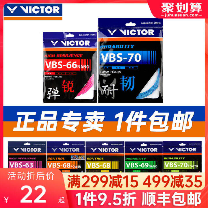 Official Website Authentic Victor Victors Badminton Racket String