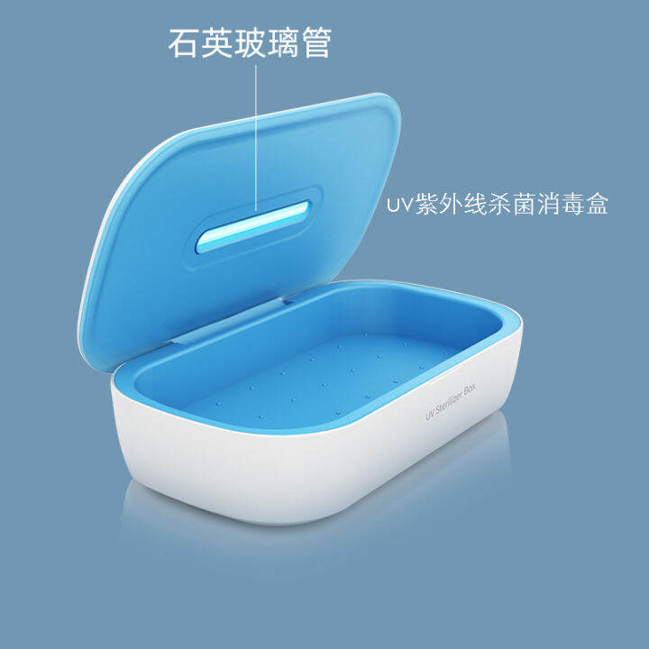 PICOOC Portable UVC UV Mobile Phone Disinfection Box Sterilization