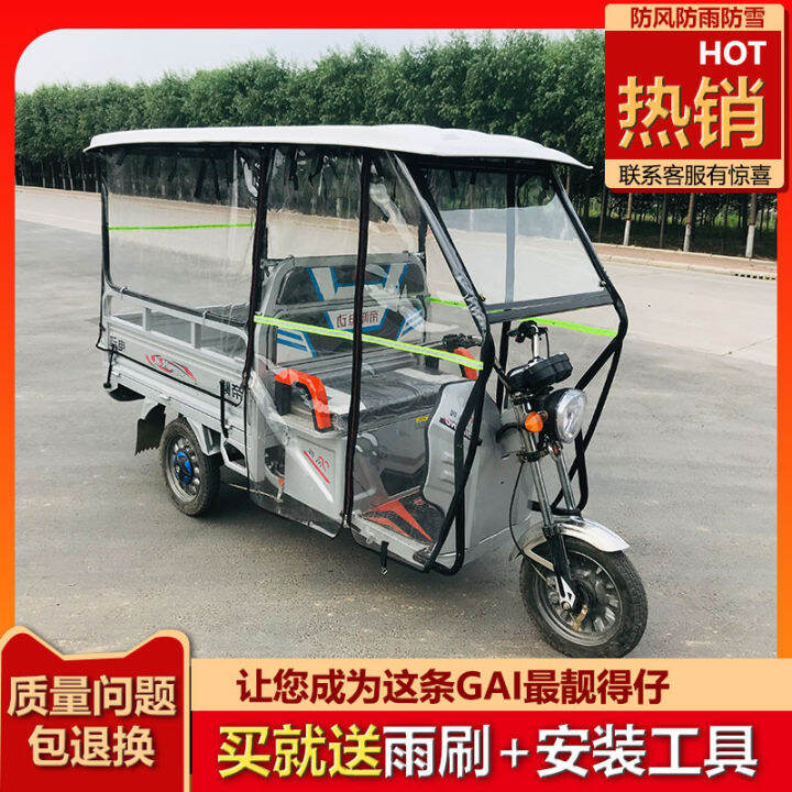 Tengfeilong Electric Tricycle Shed Fully Enclosed Battery Three Open