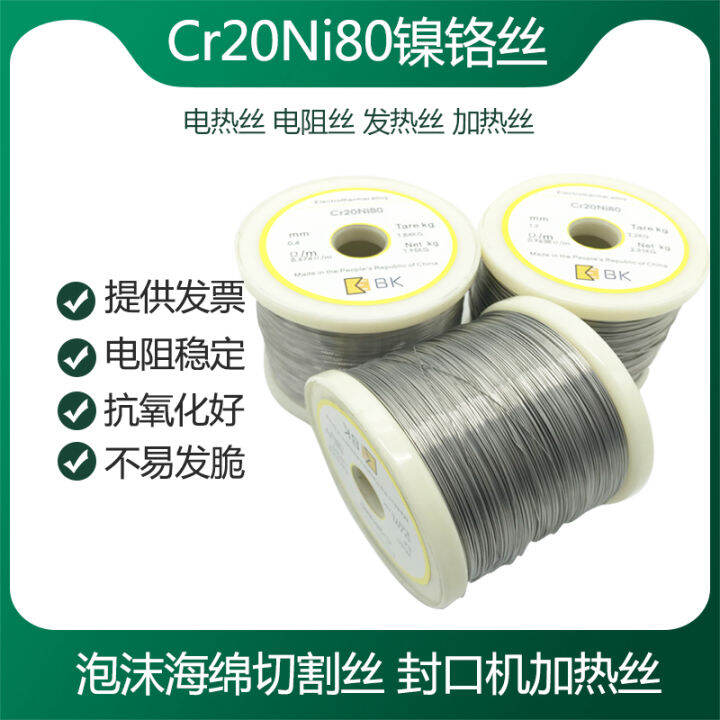 Cr Ni High Temperature Nickel Chromium Alloy Heating Sealing Machine