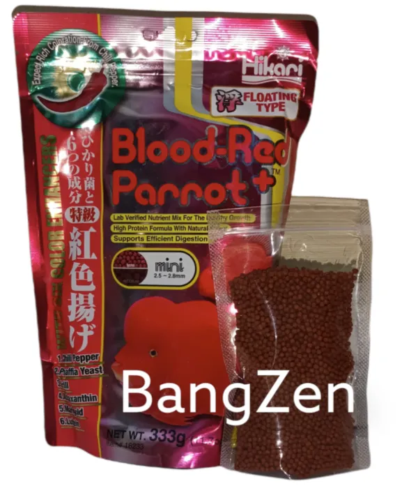 Hikari Blood Red Parrot Repack Floating Mengambang Lazada Indonesia