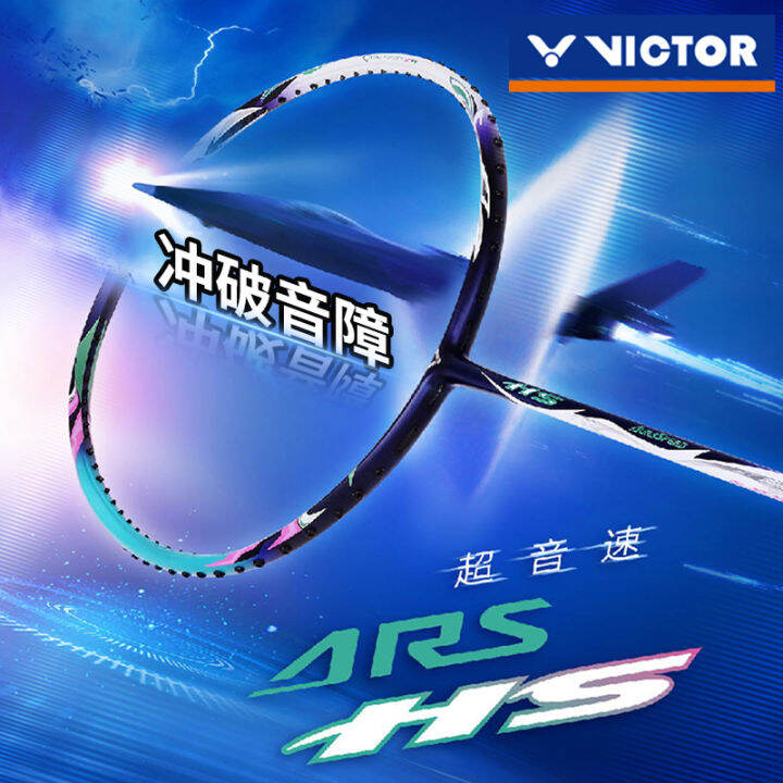 Victor Victor Victor Victory Badminton Racket Genuine Flagship Full