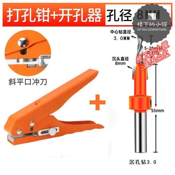 Screw Hole Covering Tool Edge Sealing Leather Pliers Woodworking