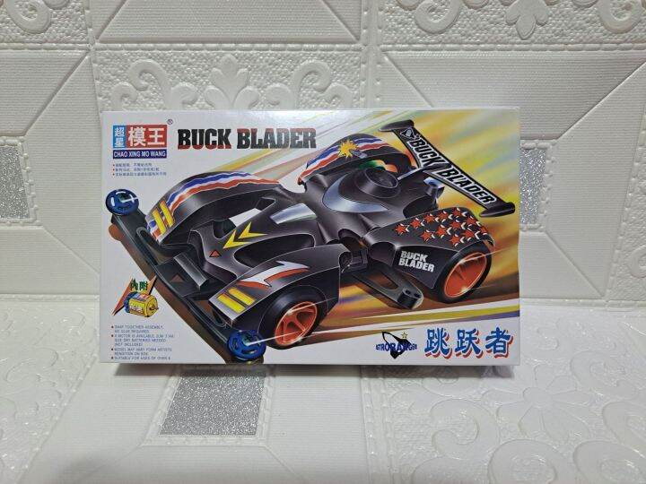 Chao Xing Buck Blader Mini 4wd Kit SuperTZ Chassis Tamiya Copy Lazada PH