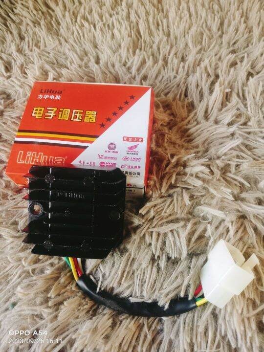 GY6 Motorcycle Regulator 5 Wire Lihua Lazada PH