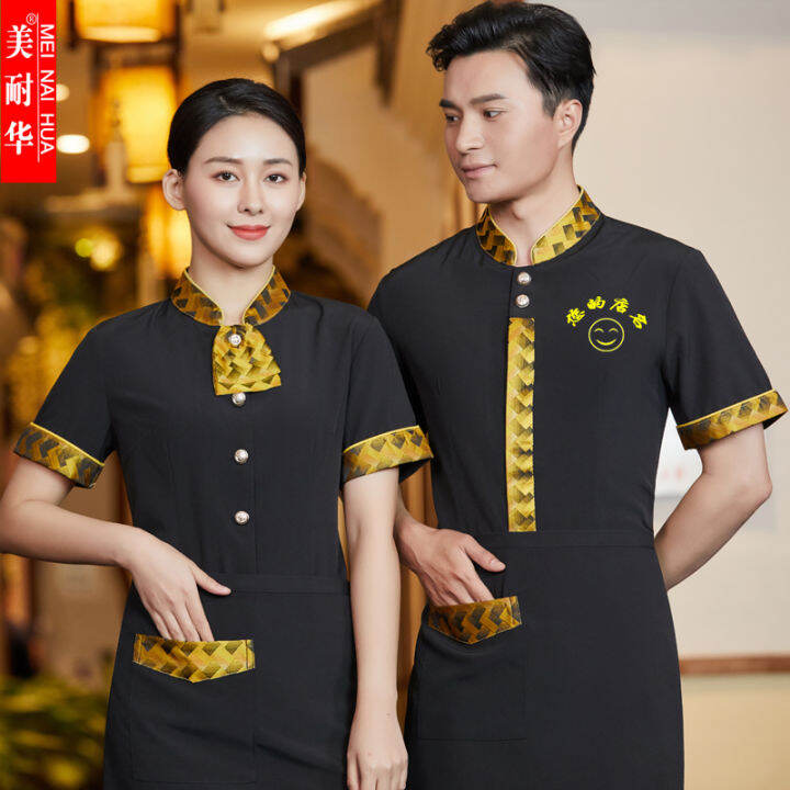 Hotel Waiter Work Clothes Short Sleeve Women S Catering Restaurant Work