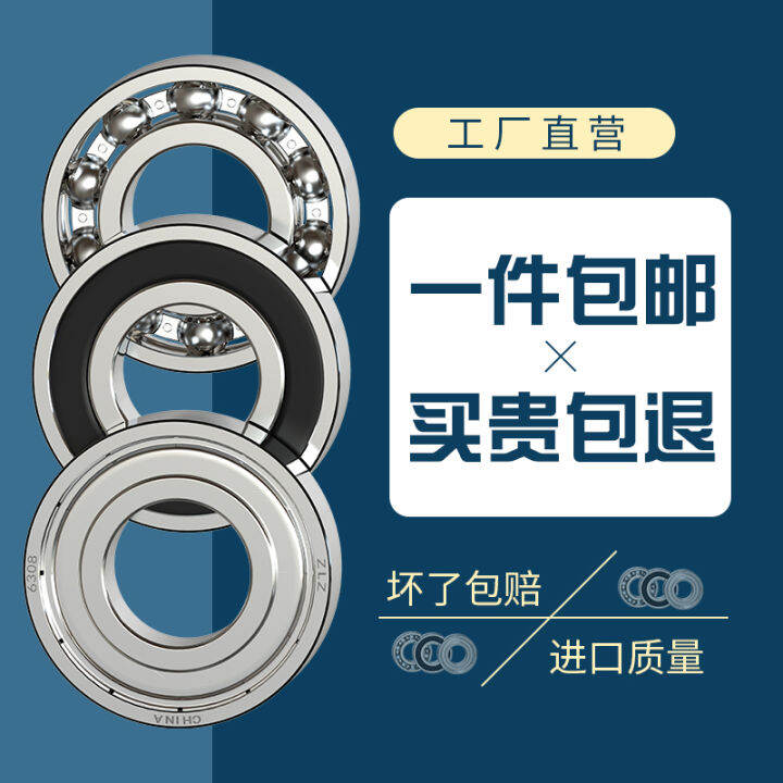 Harbin Z L Z Bearing Rs Z