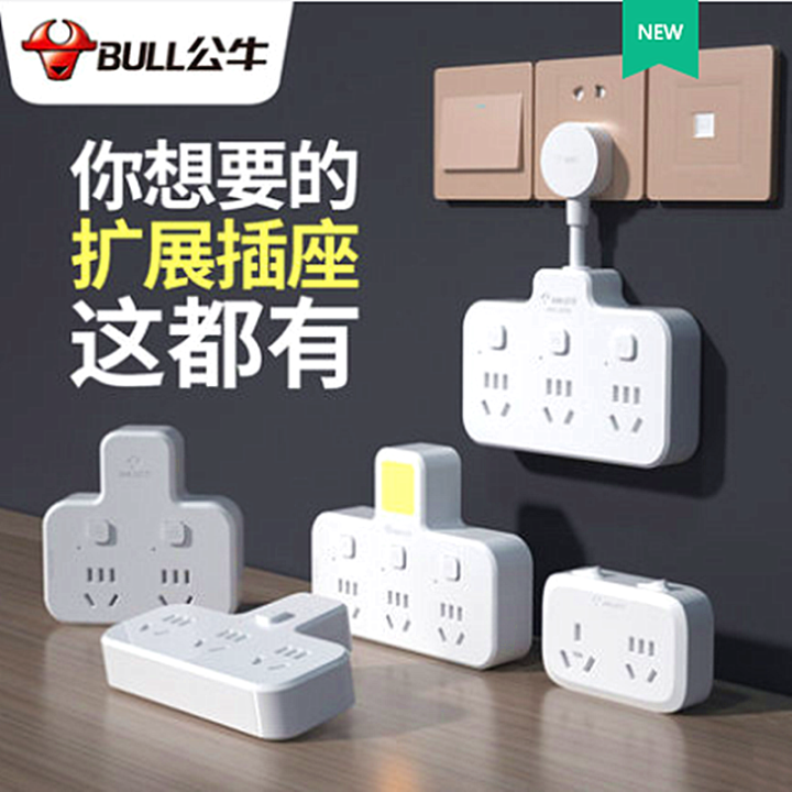 Bull Socket Porous Power Strip No Wireless Plug One Turn More Use