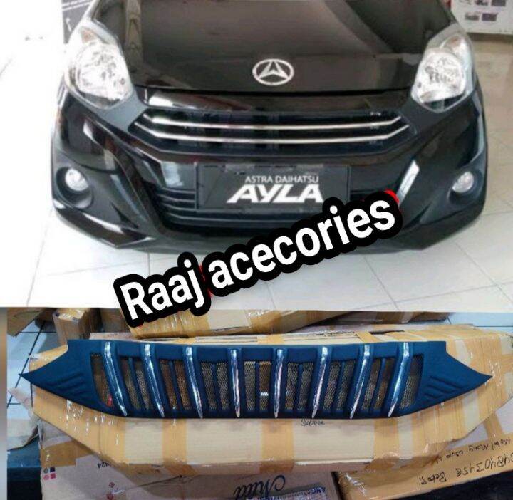 Grill Ayla Model Apollo Lis Ready Warna Lazada Indonesia