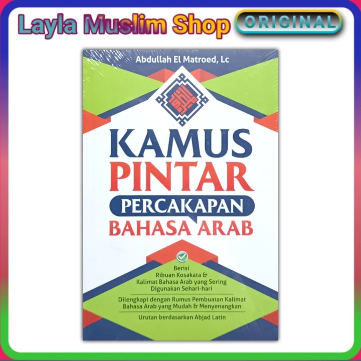 Kamus Pintar Percakapan Bahasa Arab AS SALAM Lazada Indonesia