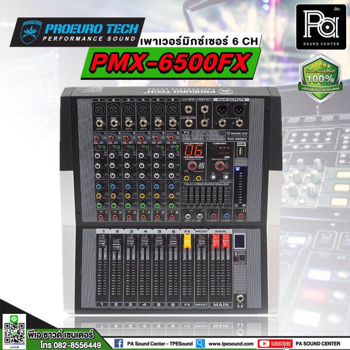 Proeuro Tech Pmx Fx Power Mixer Ch X