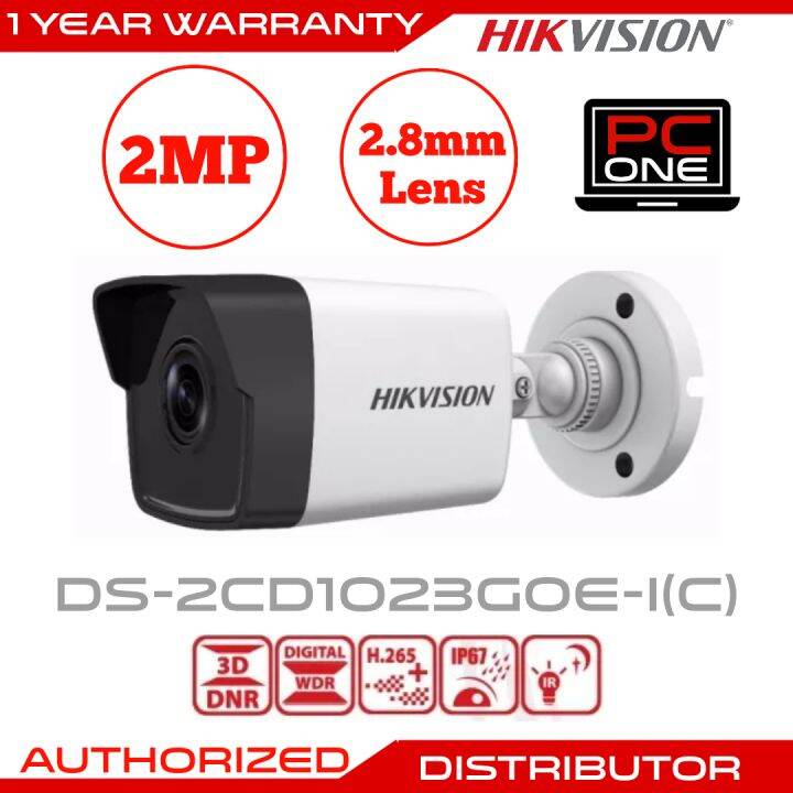 HIKVISION 2MP IP67 Mini Bullet IPC 12VDC PoE DS 2CD1023G0E I C Lazada PH