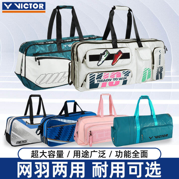 Authentic Victor Victory Badminton Bag One Shoulder Rectangular Bag