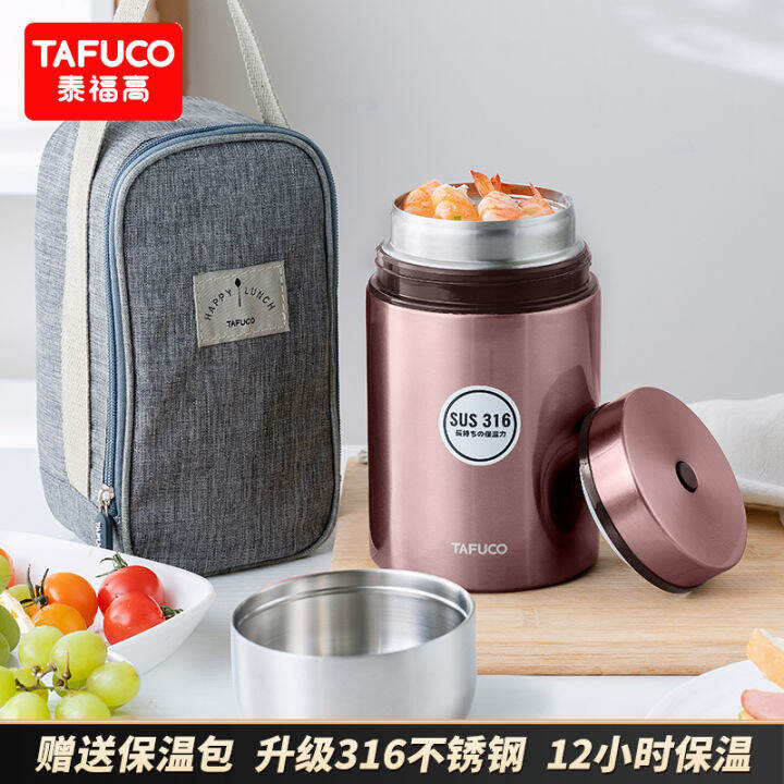 Japanese Tafuco Stainless Steel Braised Cup Genuine Goods Stuffy