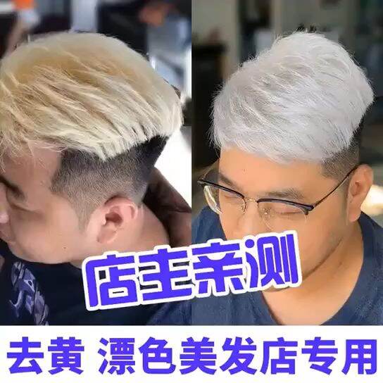 Vikada Purple Shampoo For Blonde Silver Ash Grey Bleached Highlighted