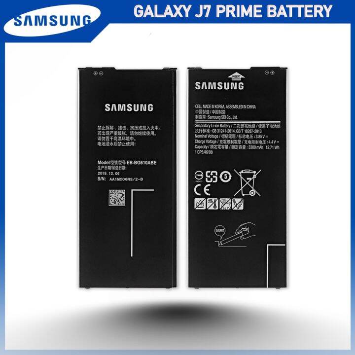 Original Battery Replacement For Samsung Galaxy J7 Prime Battery Model