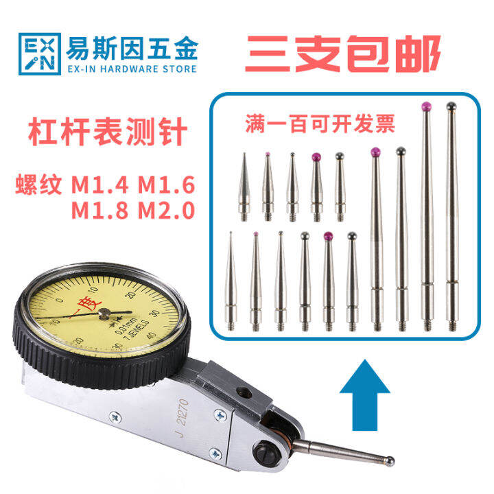 Lever Dial Indicator Meter Head Watch Needles Ruby Probe Probe Dial