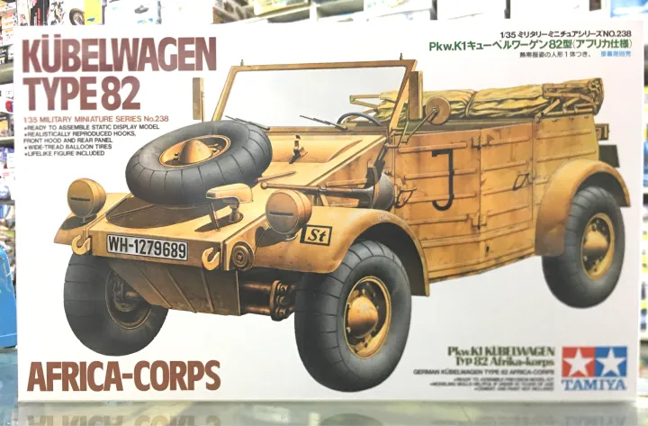 Tamiya Kubelwagen Type Africa Corps Lazada Ph